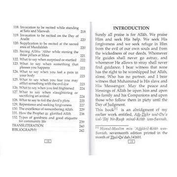 Fortress of the Muslim (Enlish-Pocket Size)