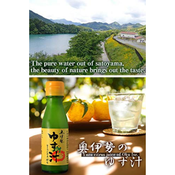 Organic Yuzu Juice First Press - Authentic Japanese Flavor