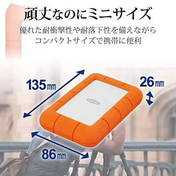 LaCie Rugged Mini, 5T,B USB 3.0 Portable 2.5 inch External Hard Drive for PC and Mac, Orange/Grey, with Rescue Services (STJJ5000400)