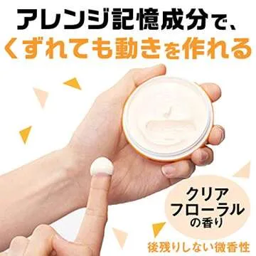 GATSBY Moving Rubber Loose Shuffle Hair Wax