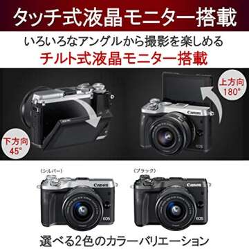 Canon EOS M6 Mirrorless Camera Kit - Black - Japan Import