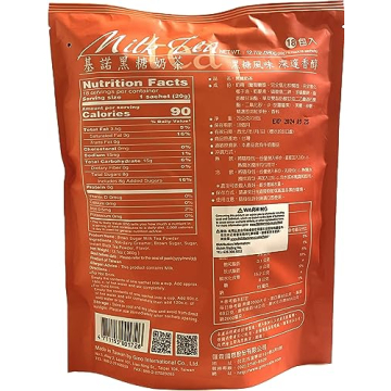 Gino Brown Sugar Milk Tea - Convenient and Delicious