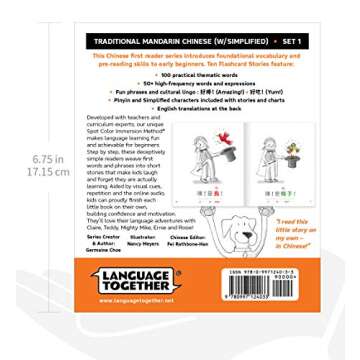 Chinese for Kids Set 1: First Readers Box Set – 10 Beginning Readers with Online Audio | Build Ear...