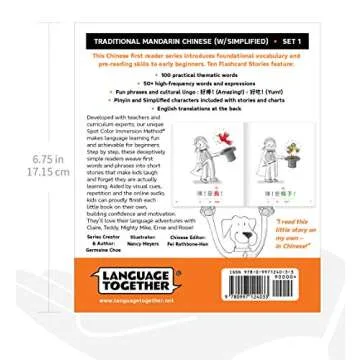 Chinese for Kids Set 1: First Readers Box Set – 10 Beginning Readers with Online Audio | Build Ear...