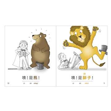 Chinese for Kids First Readers Set – Learn Mandarin Easily