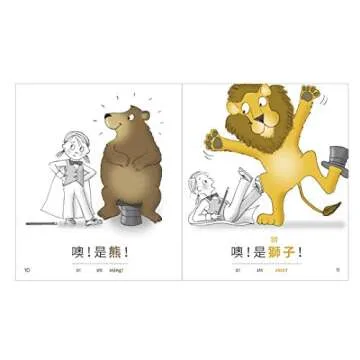 Chinese for Kids First Readers Set – Learn Mandarin Easily