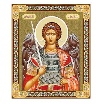 Needzo Archangels Wooden Icons Set - Faith & Inspiration