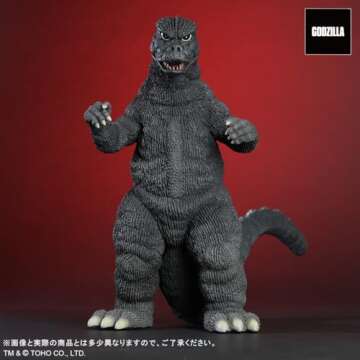 X-Plus Godzilla vs Mechagodzilla: Godzilla Toho Daikaiju Series PVC Figure