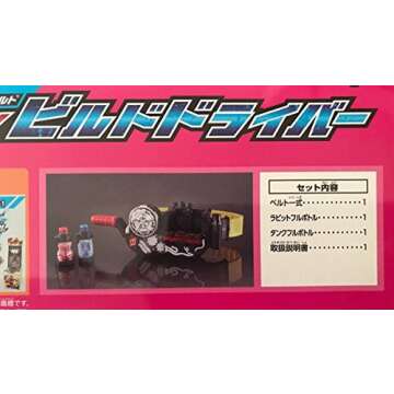 Bandai Kamen Rider Build DX Build Driver - Your Ultimate Transformation Toy