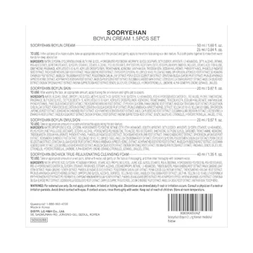 Luxury Korean Skin Care Gift Set - Red Ginseng Essentials