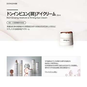 Donginbi Anti Aging Red Ginseng Eye Cream - 0.88 oz