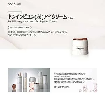 Donginbi Anti Aging Red Ginseng Eye Cream - 0.88 oz