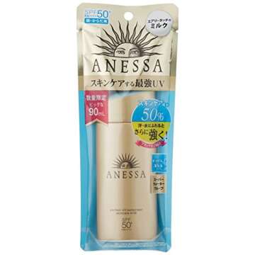 Anessa Shiseido Perfect UV Sunscreen Skincare Milk SPF50 Waterproof 90ml