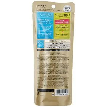 Anessa Shiseido Perfect UV Sunscreen SPF50 Waterproof