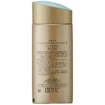 Anessa Shiseido Perfect UV Sunscreen SPF50 Waterproof