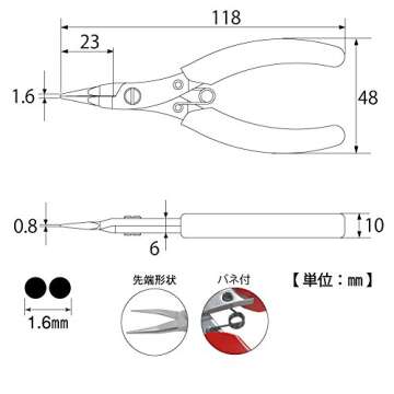 TOP Round Nose Pliers, 0.06 inch (1.6 mm), No Guru, Spring Included, Straight Shape, Stainless Steel, RN-100, Tsubamesanjo, Made in Japan