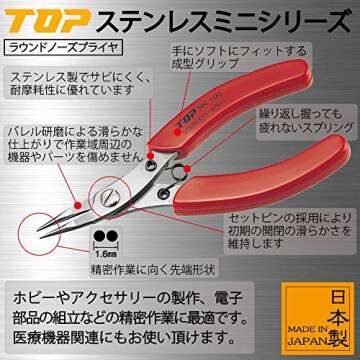 TOP Round Nose Pliers, 0.06 inch (1.6 mm), No Guru, Spring Included, Straight Shape, Stainless Steel, RN-100, Tsubamesanjo, Made in Japan