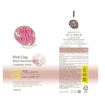 Foaming Facial Cleanser with Pink Clay - Kwailnara