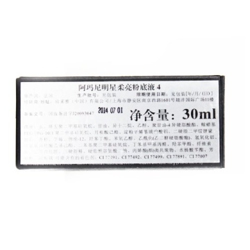 GIORGIO ARMANI Luminous Silk Foundation for Radiant Skin