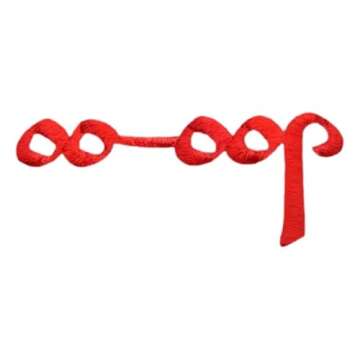 Premium Delta Sigma Theta 1" Oo-OOP Red Emblem - Heat Seal & Durable