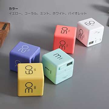 mooas Cube Timer (Violet), Flip Timer Gravity Sensor, Time Management, Productivity Timer Cube Timers Kids ADHD Timer Workout Timer Game Classroom 5, 10, 20, 30 min Timer Setting