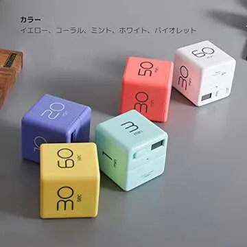 mooas Cube Timer (Violet), Flip Timer Gravity Sensor, Time Management, Productivity Timer Cube Timers Kids ADHD Timer Workout Timer Game Classroom 5, 10, 20, 30 min Timer Setting