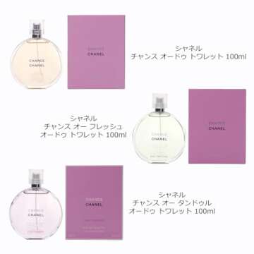 Chance by Chanel for Women - 1.2 oz EDT Spray