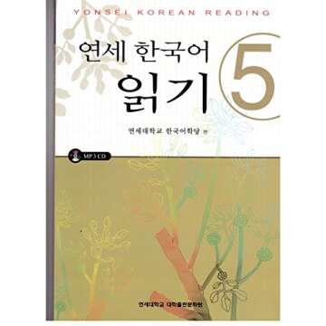 Yonsei Korean Reading Book - Your Key to Language Mastery