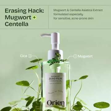 Orien Mugwort Zero Film Cleansing Oil 6.76 fl.oz. 200ml ㅣDaily Makeup Blackhead Removal No pore clogging Korean skincare double cleansing
