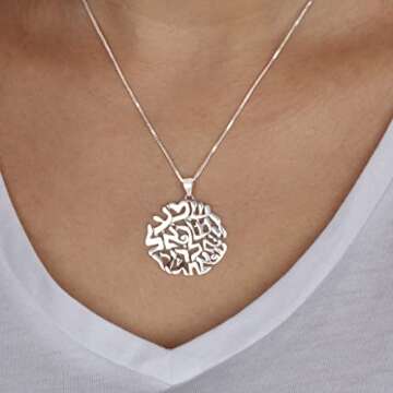 Shema Necklace 925 Sterling Silver - Pendant Necklace - Jewish Jewelry for Women, Men - Shema Neckla...