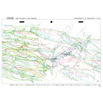 The Movie "Children of the Sea" Key Animation (Japanese Edition)