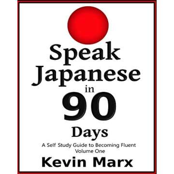 Speak Japanese in 90 Days: A Self Study Guide to Becoming Fluent