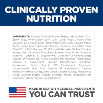 Premium Salmon Dog Food for Digestive Wellness 12 lbs