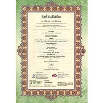 Al-Quran Al-Karim The Noble Quran A4 with English Translation - (cover color may vary)