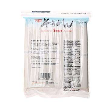 Hime Japanese Dried Somen Noodles for Authentic Taste