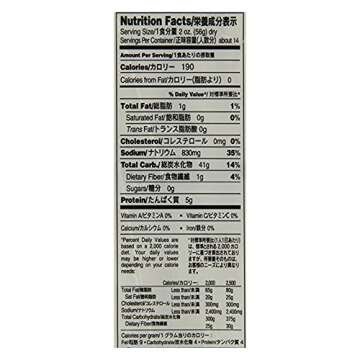 Hime Japanese Dried Somen Noodles for Authentic Taste