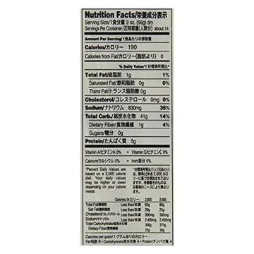 Hime Japanese Dried Somen Noodles for Authentic Taste