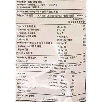 MyKuali Penang White Curry Noodle (8 Packs)