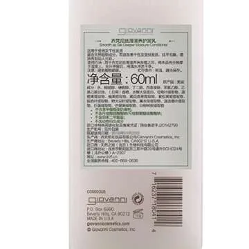 GIOVANNI COSMETICS Smooth As Silk Conditioner 2 OZ