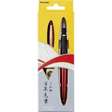 Kuretake MANNEN MOUHITSU Brush Pen - High-Quality, Refillable, Made in Japan, Ideal for Calligraphy ...