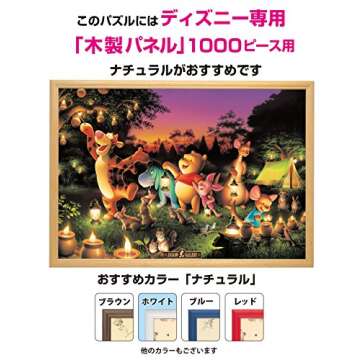 Tenyo Japan Jigsaw Puzzle D-1000-270 Disney Winnie-the-pooh (1000 Pieces)