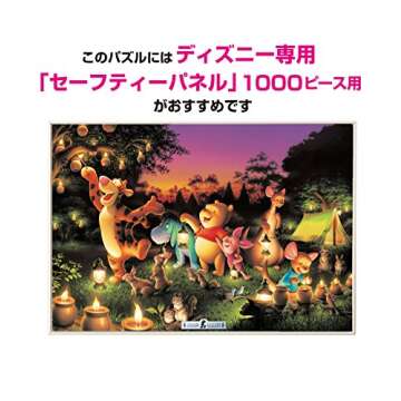 Tenyo Japan Jigsaw Puzzle D-1000-270 Disney Winnie-the-pooh (1000 Pieces)