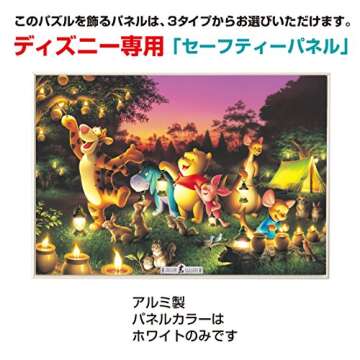 Tenyo Japan Jigsaw Puzzle D-1000-270 Disney Winnie-the-pooh (1000 Pieces)