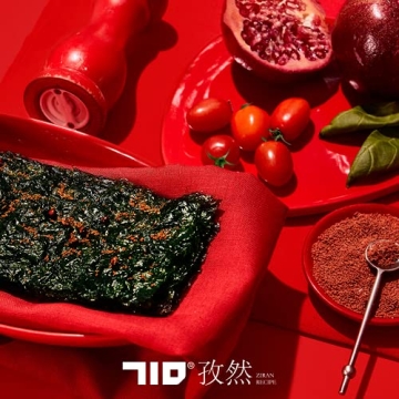 G.I.M Ziran GIM Organic Seaweed Snack Seasoned with Cumin