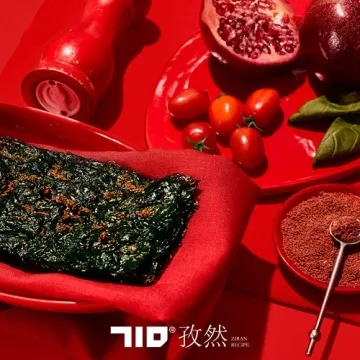 G.I.M Ziran GIM Organic Seaweed Snack Seasoned with Cumin