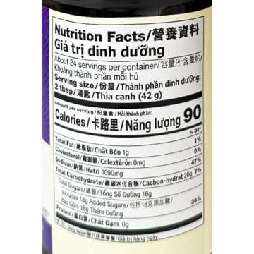 LKK Lee Kum Kee Hoisin Sauce 36 Oz (Hoisin Sauce 36 Oz, Pack of 1)