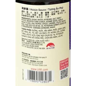 LKK Lee Kum Kee Hoisin Sauce 36 Oz (Hoisin Sauce 36 Oz, Pack of 1)