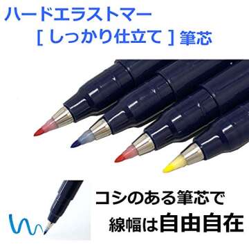 Tombow Fudenosuke Brush Pen - Hard - 10 Colors Set (WS-BH10C)
