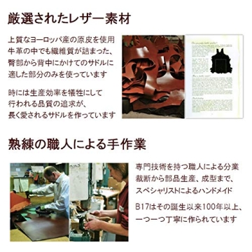 Brooks B17 Narrow Imperial Honey Bicycle Leather Saddle Classic Model for Sports with Perforation Processing