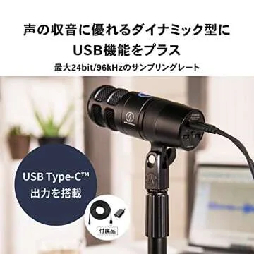 Audio-Technica AT2040USB Hypercardioid Dynamic Podcast USB Microphone